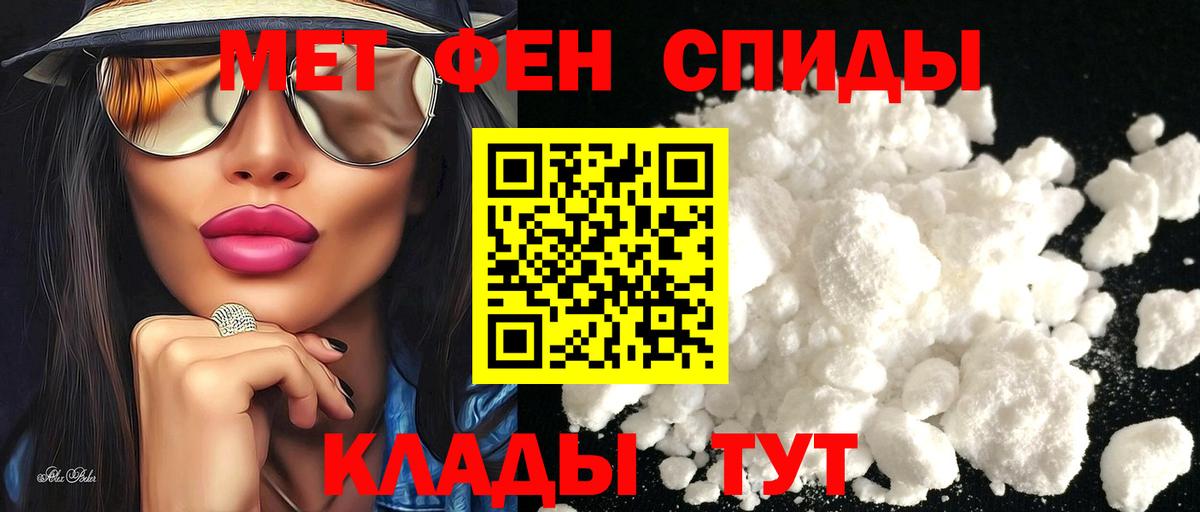 Амфетамин 98%  АМФ  АМФ  мега ONION  Карпинск 