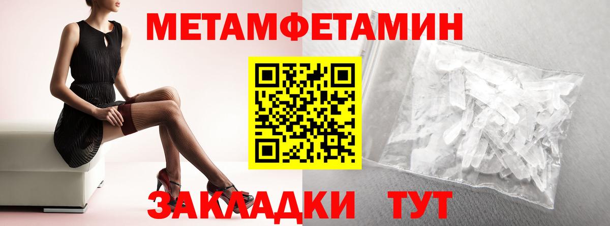 АМФЕТАМИН 98% Карпинск