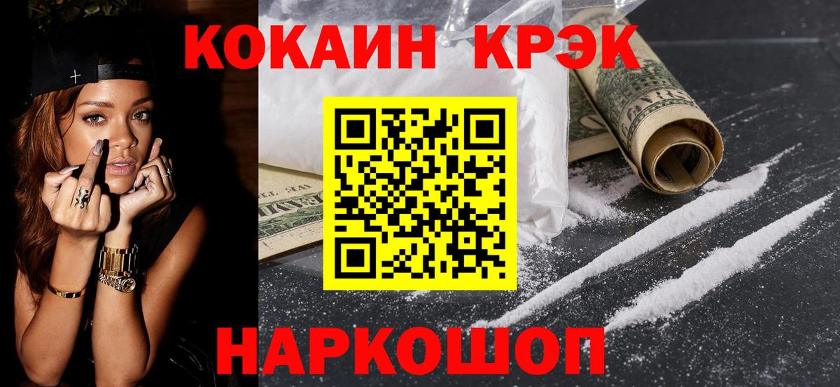 Кокаин VHQ Карпинск
