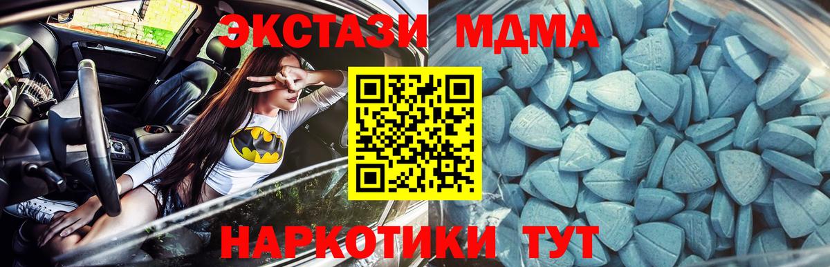 Ecstasy таблы  ЭКСТАЗИ Cube  KRAKEN ONION  Вход с VPN  Карпинск  ЭКСТАЗИ 