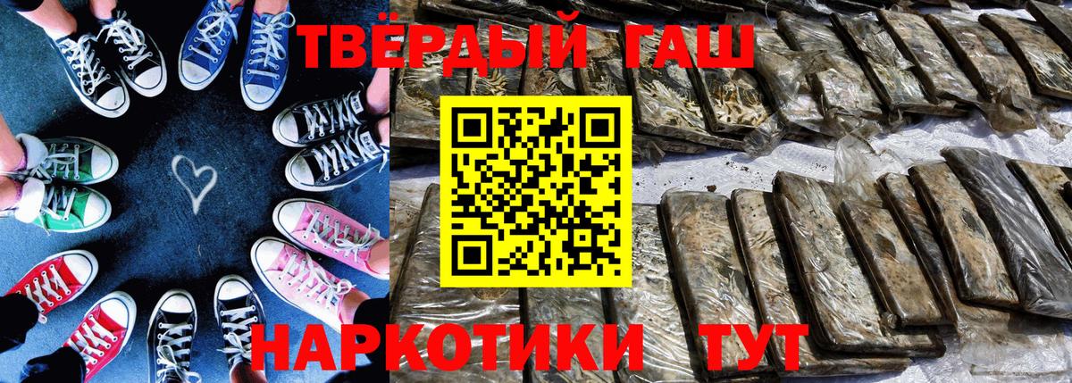 Гашиш Premium  Карпинск  ГАШИШ AMNESIA HAZE 