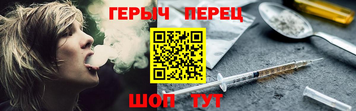 Героин  Вход с VPN  Карпинск  Героин VHQ 