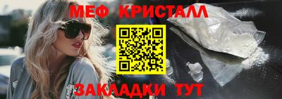 стафф Азнакаево