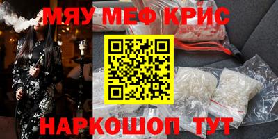 тгк Краснознаменск