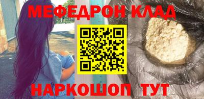 экстази Краснокаменск
