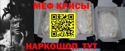 тгк Краснознаменск