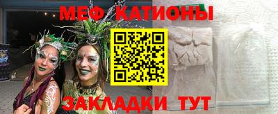 стафф Азнакаево