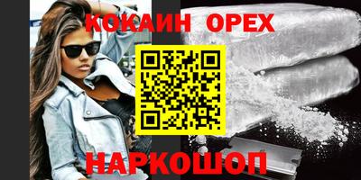 стафф Азнакаево