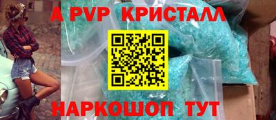 экстази Краснокаменск