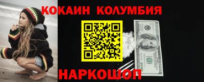 тгк Краснознаменск