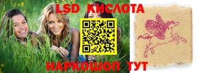 экстази Краснокаменск