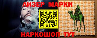 PSILOCYBIN Краснодар