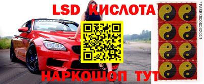 экстази Краснокаменск