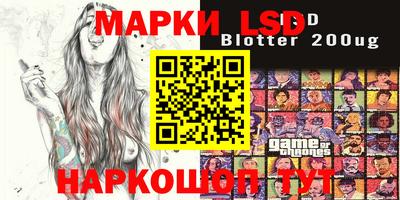 PSILOCYBIN Краснодар