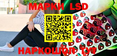 бошки Абинск