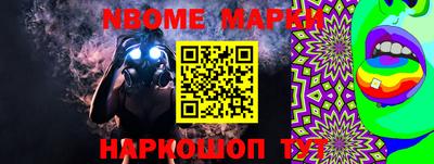 тгк Краснознаменск