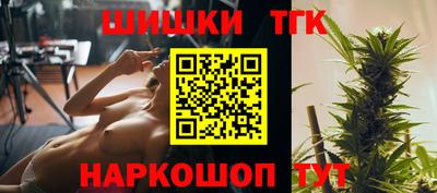 тгк Краснознаменск