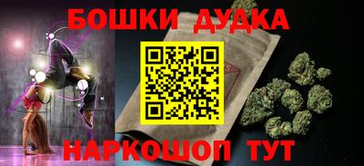 бошки Абинск