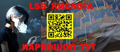 экстази Краснокаменск
