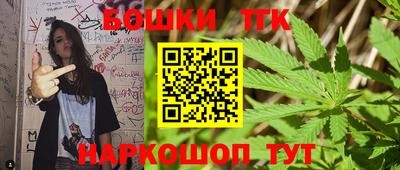 стафф Азнакаево