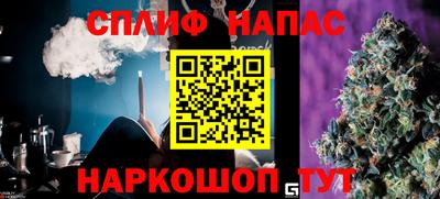 стафф Азнакаево