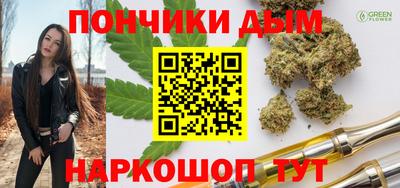 экстази Краснокаменск