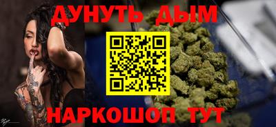 тгк Краснознаменск