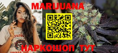 тгк Краснознаменск
