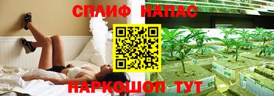 PSILOCYBIN Краснодар