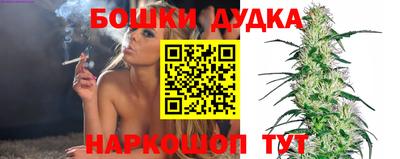 бошки Абинск