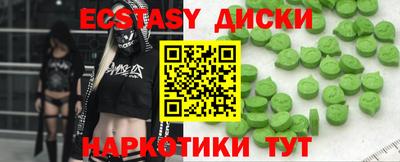 тгк Краснознаменск
