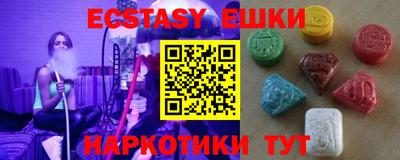 PSILOCYBIN Краснодар