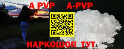 PSILOCYBIN Краснодар