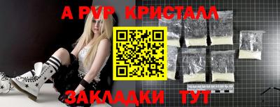 тгк Краснознаменск