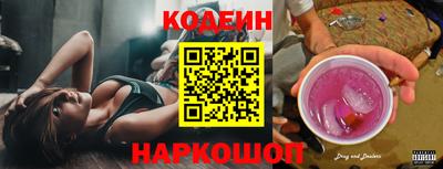 PSILOCYBIN Краснодар