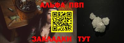тгк Краснознаменск