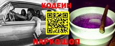 PSILOCYBIN Краснодар