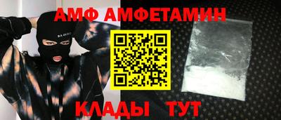 стафф Азнакаево