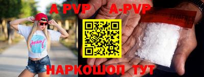 PSILOCYBIN Краснодар