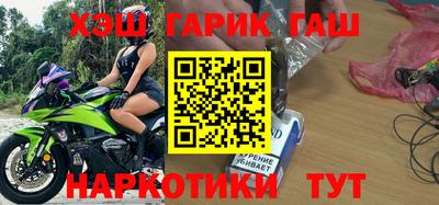 тгк Краснознаменск