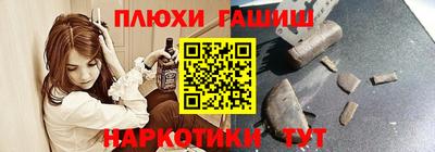 экстази Краснокаменск