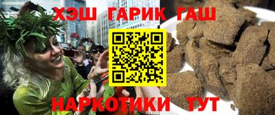 тгк Краснознаменск