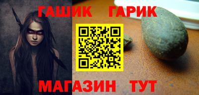 тгк Краснознаменск