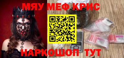 тгк Краснознаменск