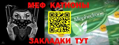 стафф Азнакаево