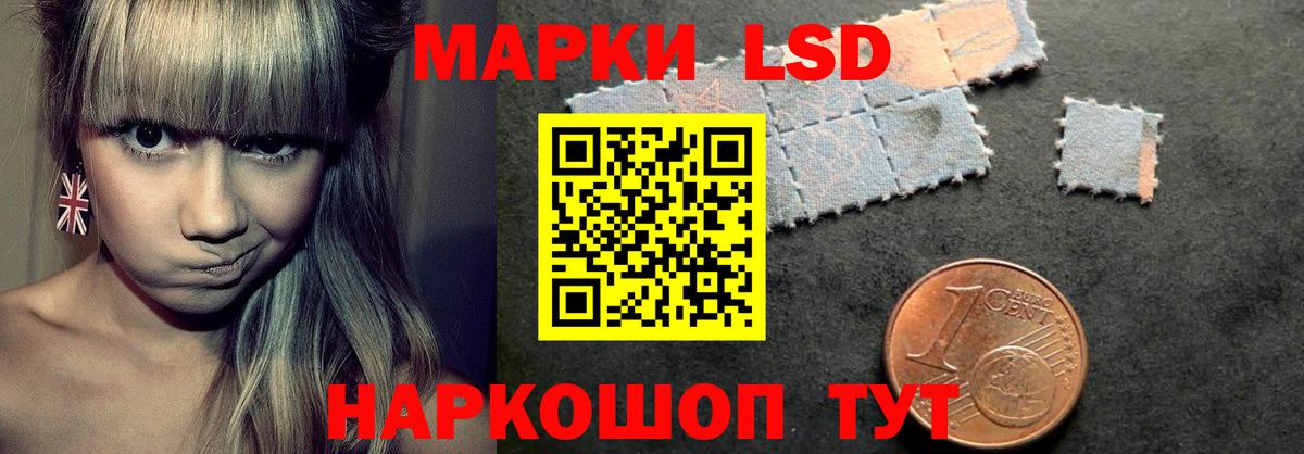 Лсд 25 экстази  мега маркетплейс  Вход с VPN  LSD-25 экстази ecstasy  Карпинск  ЛСД экстази кислота 