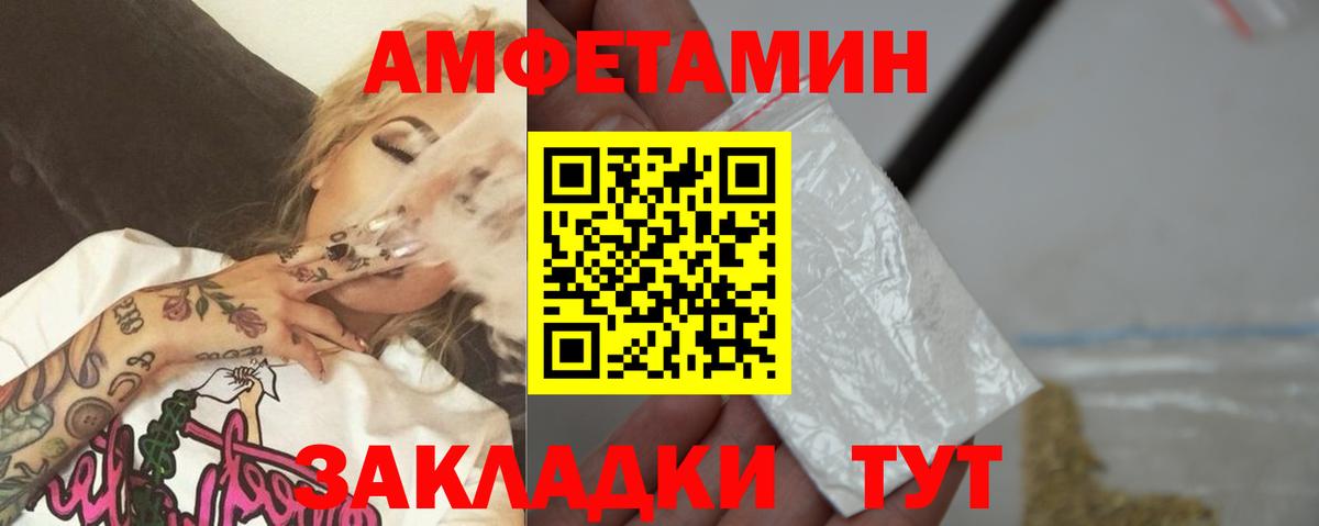 Карпинск  МЕТАМФЕТАМИН Декстрометамфетамин 99.9%  Вход с VPN 