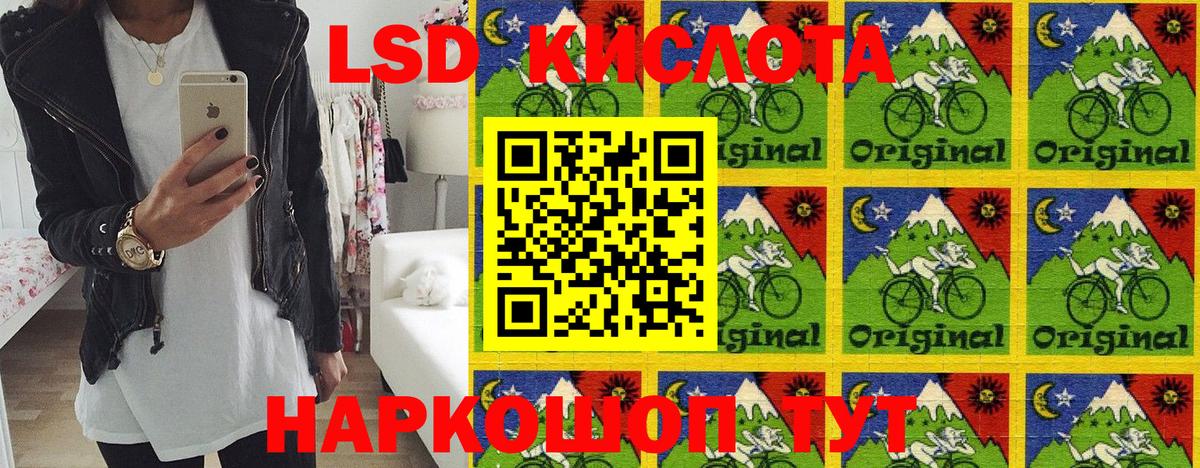 Марки N-bome 1,5мг Карпинск