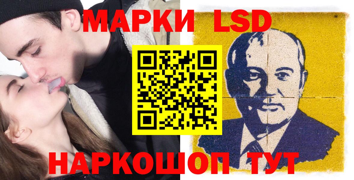 купить  цена  Наркотические марки 1,5мг  Карпинск  Наркотические марки 1,5мг 