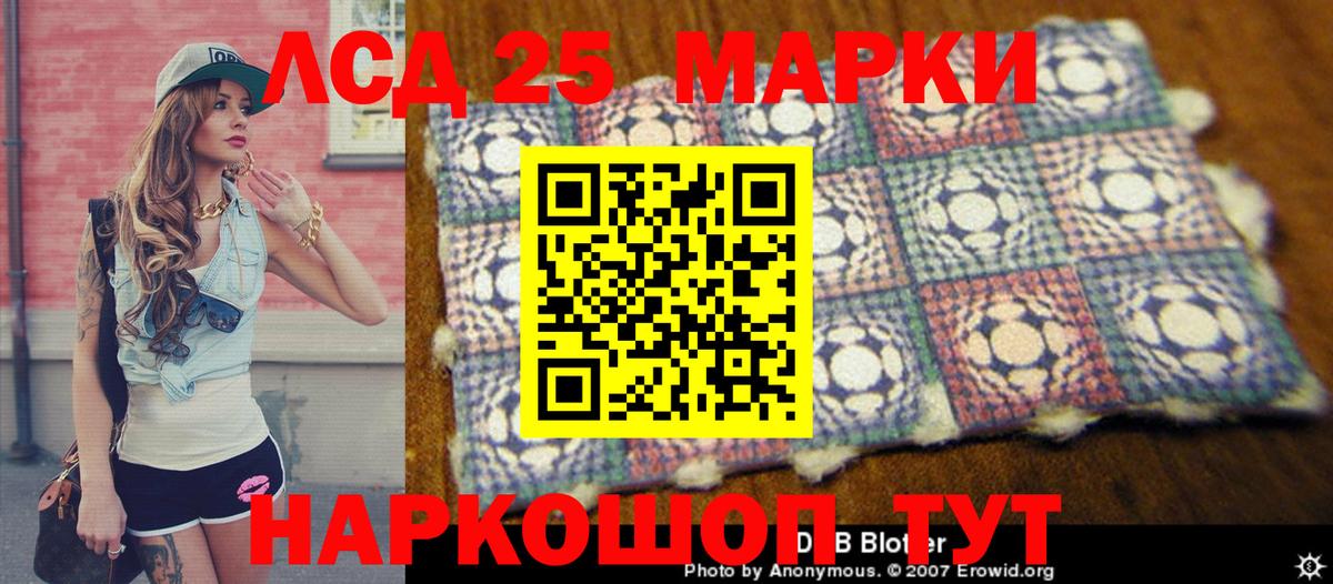 Марки 25I-NBOMe  купить  цена  Вход с VPN  Карпинск  Марки NBOMe 1,5мг 